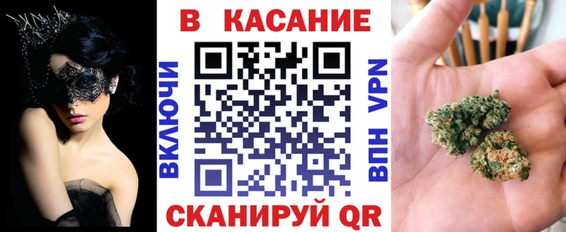 Купить Вейп ТГК  МЕФ  COCAIN  ГАШИШ  Канабис  Полярный