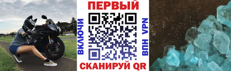 АМФ 97% Полярный
