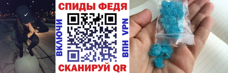 Купить закладки  Полярный  Амфетамин Розовый 