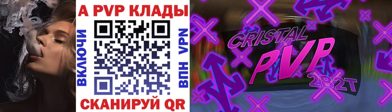 Купить где  Полярный  Alpha-PVP СК 