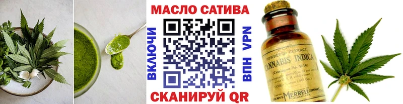 Купить закладки  Полярный  Печенье с ТГК марихуана 