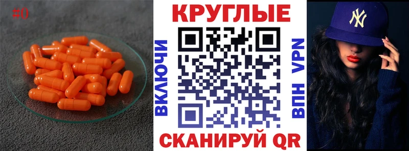 Ecstasy круглые  Купить где  Полярный 