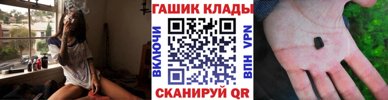 ГАШИШ убойный  Купить  Полярный 