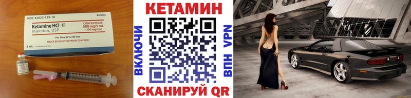 Купить закладки  Полярный  Кетамин ketamine 