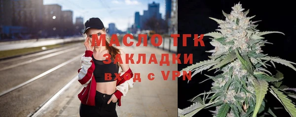 стаф Горно-Алтайск
