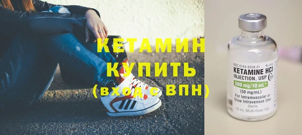 мескалин Горняк