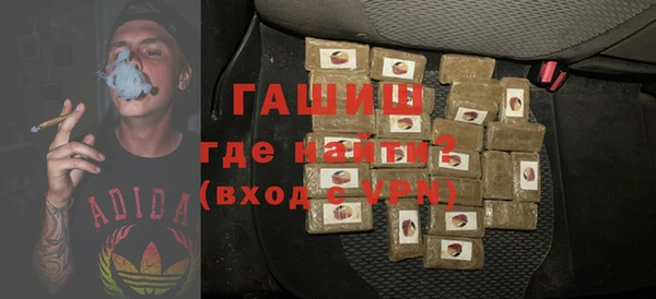 МДМА Гусь-Хрустальный