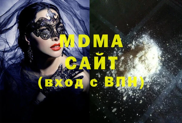 МДМА Гусь-Хрустальный