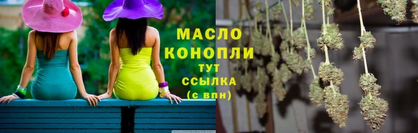 МДМА Гусь-Хрустальный