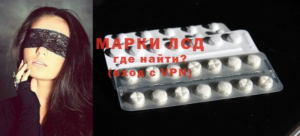 мескалин Горняк