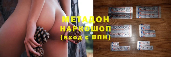 МДМА Гусь-Хрустальный