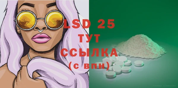 стаф Горно-Алтайск