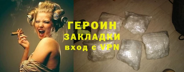 МДМА Гусь-Хрустальный