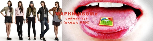 кокаин перу Горнозаводск