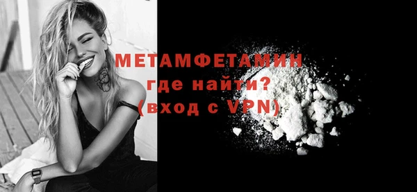 стаф Горно-Алтайск