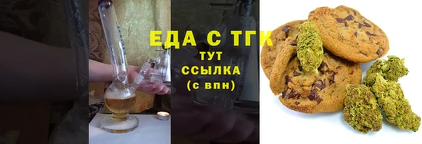 кокаин перу Горнозаводск