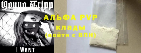 мескалин Горняк
