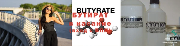 спиды Гусев