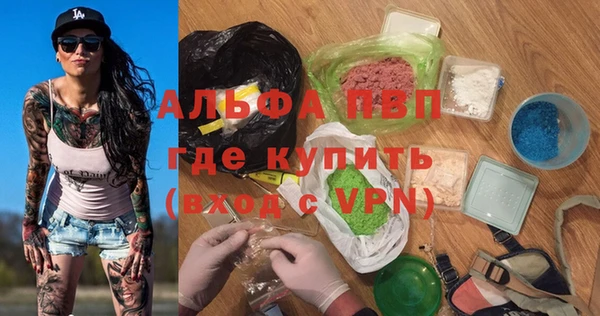 МДМА Гусь-Хрустальный