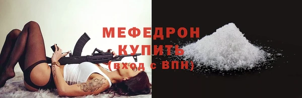 spice Гусиноозёрск