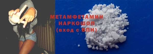 стаф Горно-Алтайск