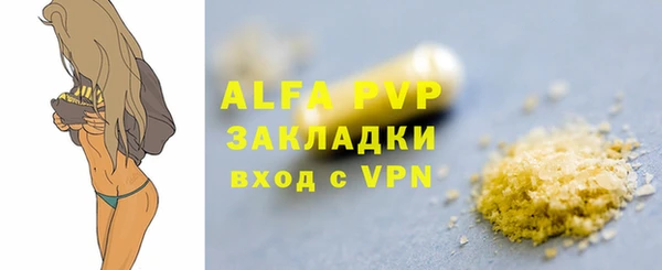 мескалин Горняк