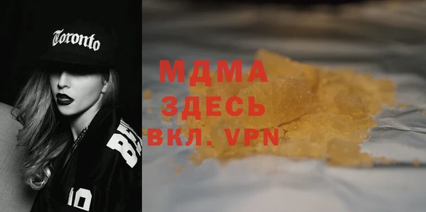 спиды Гусев