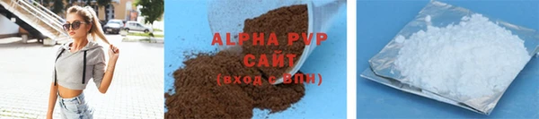 мескалин Горняк