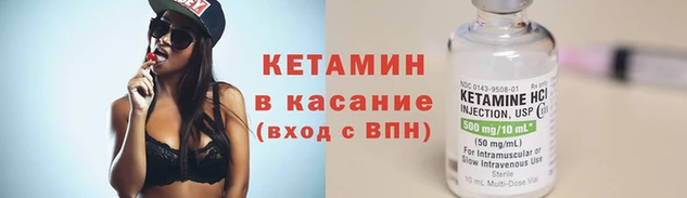 spice Гусиноозёрск