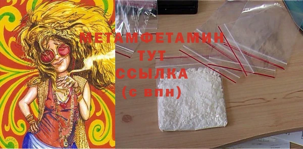 spice Гусиноозёрск