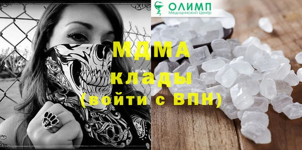 МДМА Гусь-Хрустальный