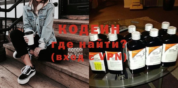 кокаин перу Горнозаводск