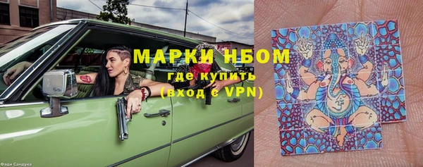 мескалин Горняк