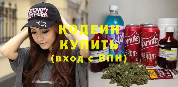 кокаин перу Горнозаводск