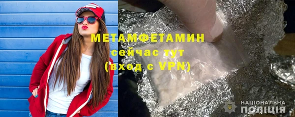 мескалин Горняк