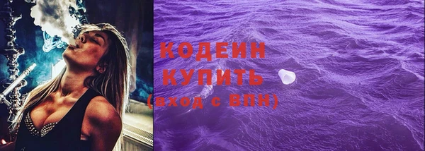 кокаин перу Горнозаводск