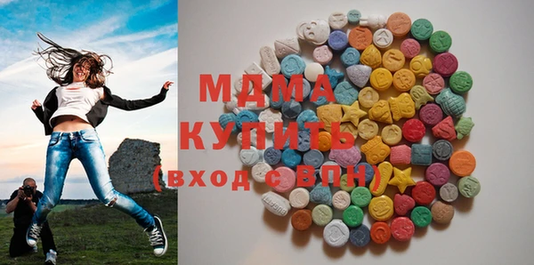 мескалин Горняк