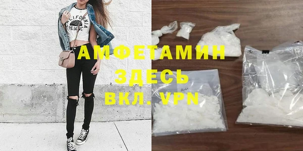 spice Гусиноозёрск