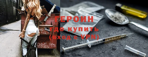 мескалин Горняк