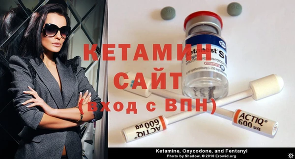 spice Гусиноозёрск