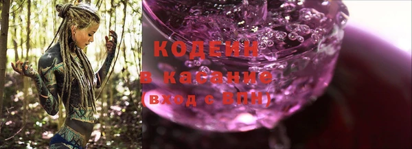 стаф Горно-Алтайск
