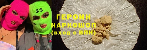 МДМА Гусь-Хрустальный