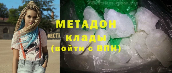 стаф Горно-Алтайск