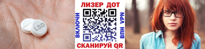 ЛСД экстази кислота  Купить  Полярный 
