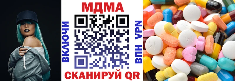 Купить где  Полярный  MDMA кристаллы 