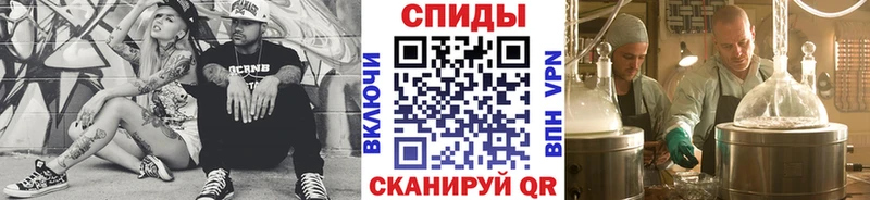 Купить закладки  Полярный  МЕТАМФЕТАМИН витя 