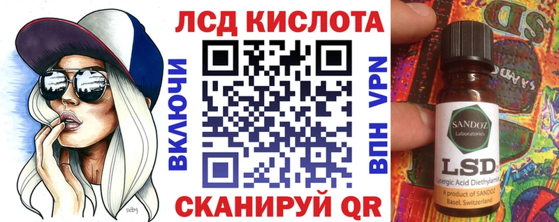 Купить  Полярный  Наркотические марки 1,5мг 