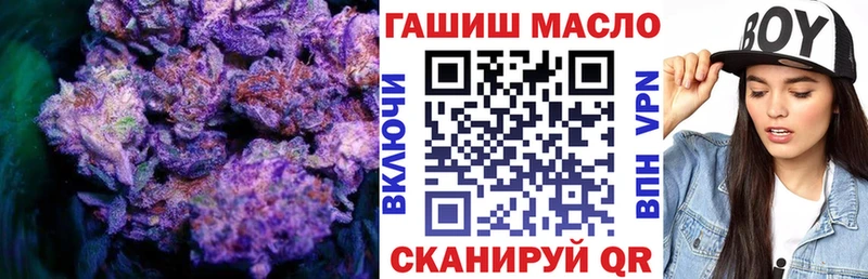 Купить где  Полярный  Дистиллят ТГК THC oil 