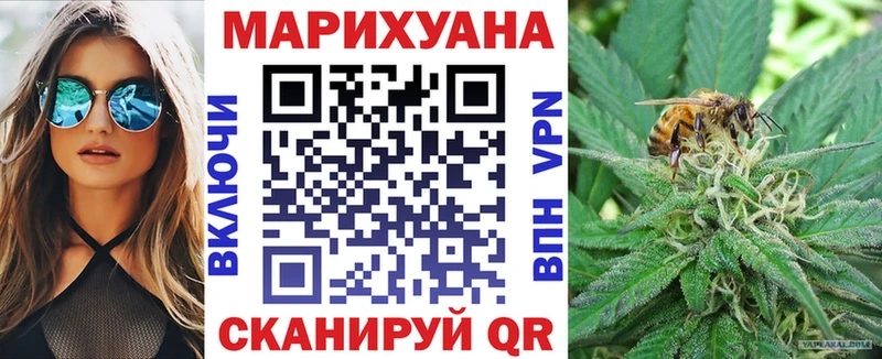 Каннабис THC 21%  Купить  Полярный 